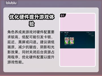 赛马娘Steam黑屏闪退？❌一招教你完美解决！🔥截图2