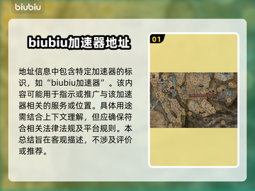 艾尔登法环🔥流纹圆刃刀超详细测评来啦！截图2