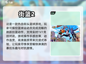 跳跃游戏合集下载，好玩到停不下来🎉截图5