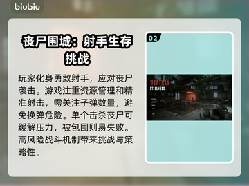 死寂游戏🔥Steam英文名大起底！🎮💥截图3