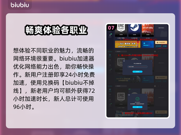 权力之望🔥武器大全！游戏玩家必看⚡截图8