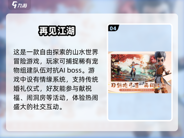 2025最🔥游戏手机推荐手游党快冲！🎮截图5