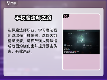 魔兽世界🔥权力之望手杖玩法攻略，强势提升战力！截图3