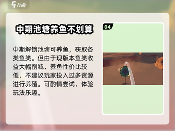 沙石镇时光🔥鱼类售卖攻略：快速赚钱的秘密基地！截图5
