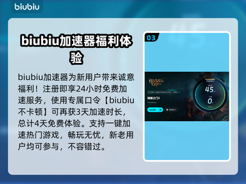博德之门3对话闪退？加速器让你畅玩无忧🎉截图4