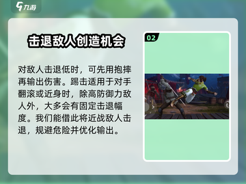 暗影格斗3🔥高手攻略：这样玩才够爽！截图3