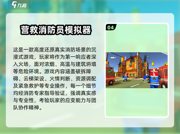 🔥2025爆款3D汉化单机游戏推荐🎮截图5