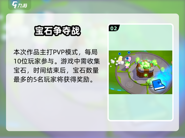 爆裂小队正式版下载📖爆裂小队哪里有🔥截图3