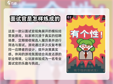 🔥2024高人气当官手游排行榜✨玩转权谋，你也能称霸朝堂！截图3