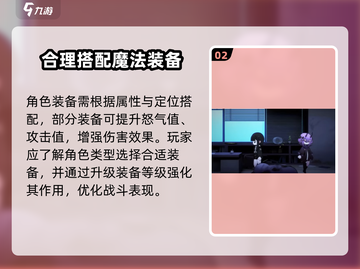 神隐之子🔥超详细玩法攻略分享！📌截图3