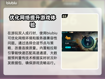 双人成行⚡加速EAor游戏？玩它必看！截图4