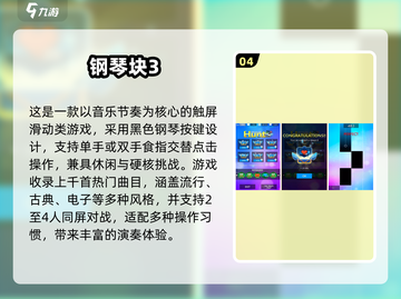 🔥2025超火指尖手游大揭秘！🎮截图5