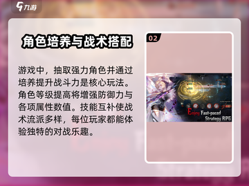 银与绯🔥公测时间曝光！预约渠道抢先看✨截图3