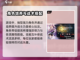 银与绯🔥公测时间曝光！预约渠道抢先看✨截图3