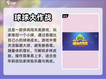 2023不花钱手游合集💥免费又好玩🔥截图4