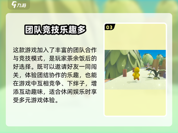 元梦之星🔥正式上线时间曝光！公测倒计时✨截图4