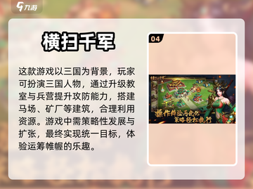 🔥即时战斗手游推荐，玩到停不下来！💥截图5