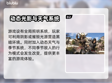 《刺客信条》影制作组大起底💥🔥截图3