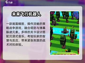 🔥2025最燃机甲对战手游💥截图5