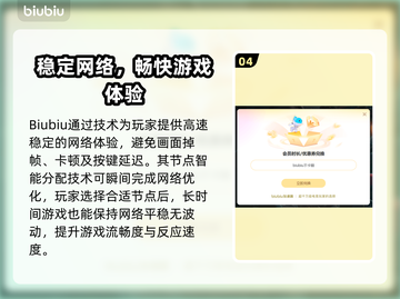 新创造球会2025🔥售价曝光！性价比之王？💰截图5