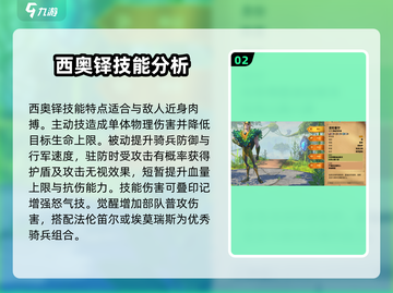 万龙觉醒S2英雄大揭秘🔥游戏党必看！截图3