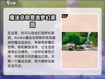 🔥Amikin生存加速器推荐｜玩游戏必备神器！🎮截图4