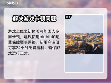 刺客信条JADE上线时间🔥抢先看！🎮截图4