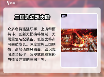 🔥2025高画质卡牌手游TOP榜💥截图5