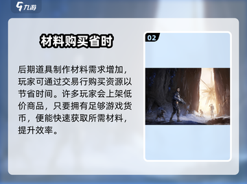 《星球重启》PC手游互通🔥🎮截图3