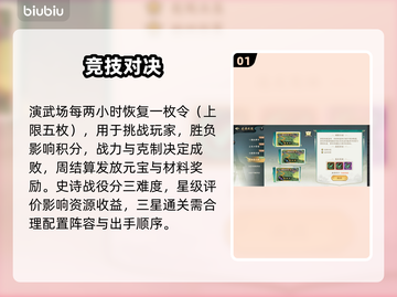 【百战群英】全通关神操作🔥截图2