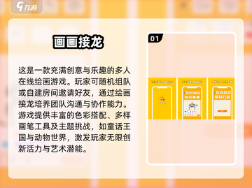 🎨2025超人气画画游戏推荐，孩子玩到停不下来！💥截图2