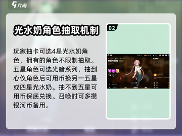 第七史诗神秘召唤选角推荐💥，必看🔥！截图3