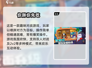 🔥2025最火双人手游推荐，情侣必备🎮截图4