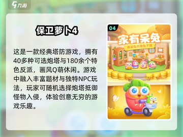横版闯关手游🔥2025超全游戏合集🎉截图5