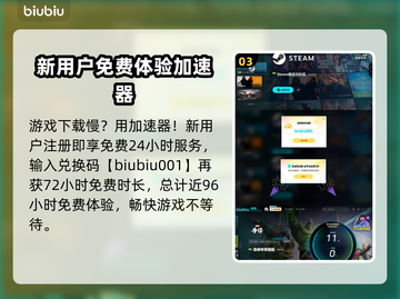 漫威争锋国际服上线🔥下载指南💥截图4