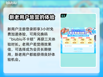 界外狂潮🔥加速器推荐，游戏党必看！🎮截图4