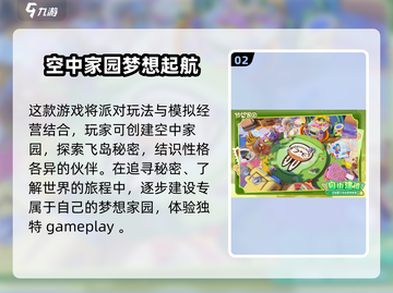 梦想家园泡泡玛特配置要求🔥超全攻略来啦！🎮截图3