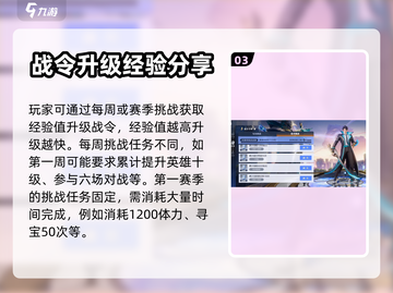 🔥星之破晓：曙光守护者获取全攻略💎截图4