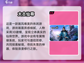适合小情侣玩的🔥趣味游戏推荐🎉截图4