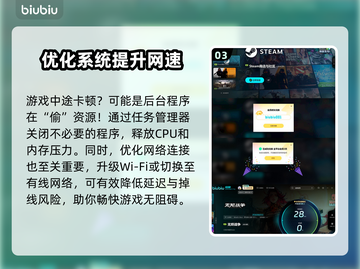 无烬战争闪退卡顿？❌这几招教你轻松解决！🔥截图4
