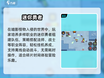 🔥2025必玩像素冒险神作🎮截图4