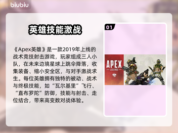 🔥Apex闪退别慌！秒解决方法来啦💥🎮截图2