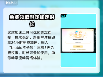 ASCENDANT掉线延迟？绝地求生流畅秘籍⚡ PUBG玩家必看！截图3