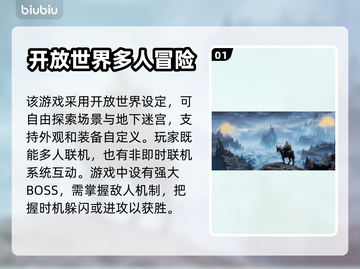 艾尔登法环💥闪退解决+加速器推荐🔥截图2