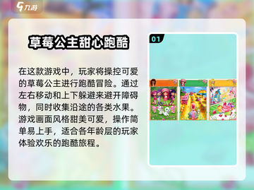 2025高人气公主游戏🔥经典不容错过！截图2