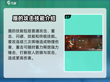 阴阳师：归龙潮蜃是大佬必刷的角色！🔥截图2