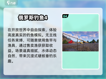 🔥2025最火鱼游戏TOP榜🌊速下载！截图5