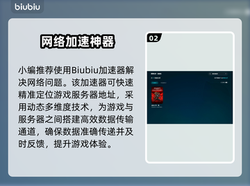 🎮刺客信条影闪退卡顿？一招解决！截图3