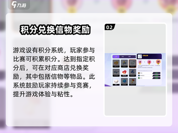 宝可梦大集结🔥信物获取全攻略！快速入手秘籍💎截图3