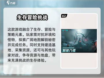 七日世界🔥超沉浸生存冒险游戏等你来战！截图3